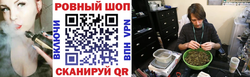 Где купить Армавир КОКАИН Меф Канабис