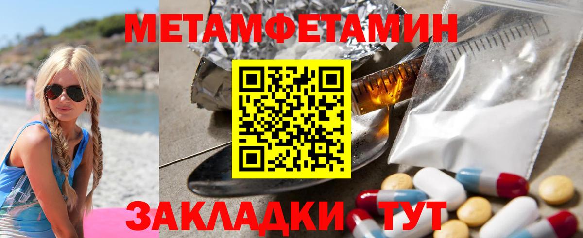 Экстази  COCAIN  Вход с VPN  Гашиш  Меф МЯУ МЯУ   Армавир  Марихуана  Канабис  ГАШ 