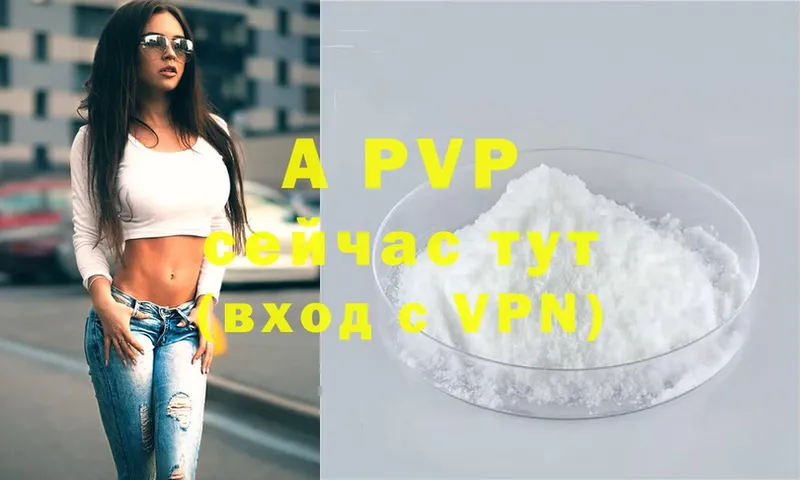 A-PVP СК  купить наркотики цена  Армавир 