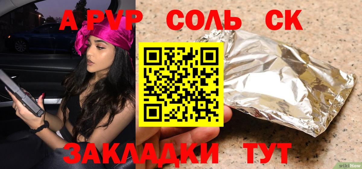 МДМА  Мяу-Мяу  Армавир  APVP  Лсд 25  Вход с VPN  ГАШ  Мяу-Мяу  Cocaine  Плюхи 