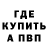 A-PVP СК КРИС Ivan Berlov