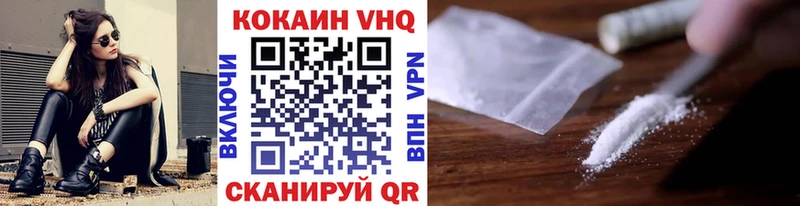 Кокаин Колумбийский  Армавир 