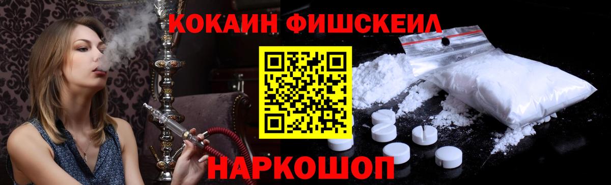 NBOMe  ГАШ  Купить закладку  Alpha PVP СОЛЬ кристаллы  КОКАИН  ГАШ  МЕФ кристаллы  Экстази  Армавир  Каннабис  Мефедрон  