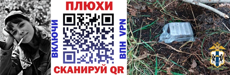 ГАШ Изолятор  купить наркотик  это как зайти  Армавир 