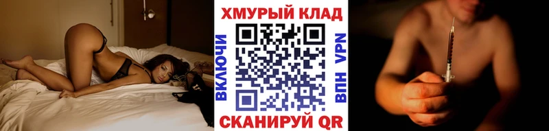 Героин хмурый  kraken зеркало  Армавир 