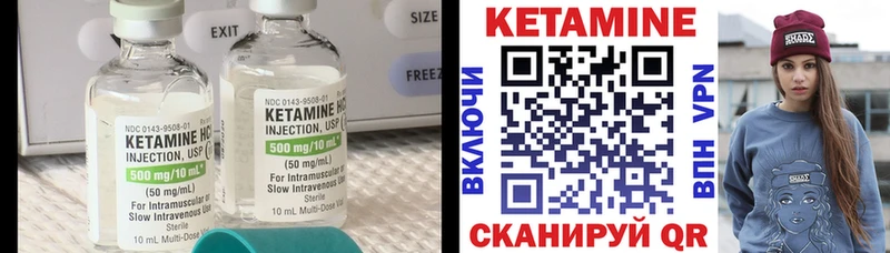 кракен рабочий сайт  Армавир  КЕТАМИН ketamine 