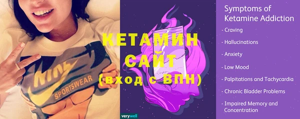2c-b Михайлов