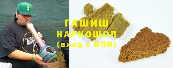 метадон Новый Уренгой