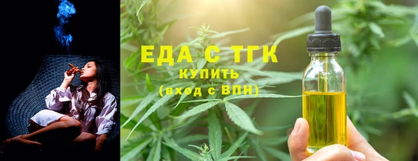 гашишное масло Михайловск
