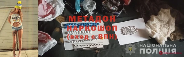 гашишное масло Михайловск