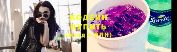 гашишное масло Михайловск