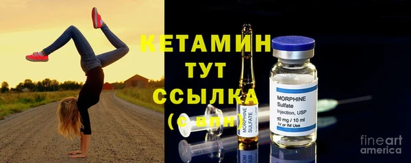 2c-b Михайлов