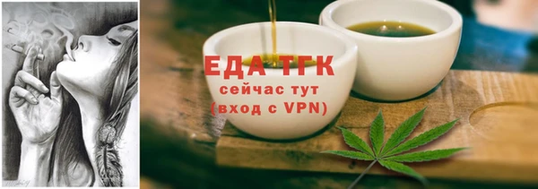 наркотики Анжеро-Судженск