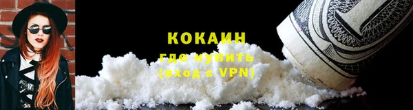 меф Михайловка