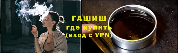 меф Михайловка