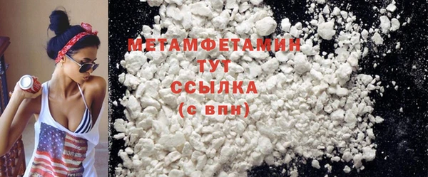 гашишное масло Михайловск