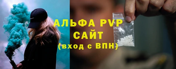 меф Михайловка