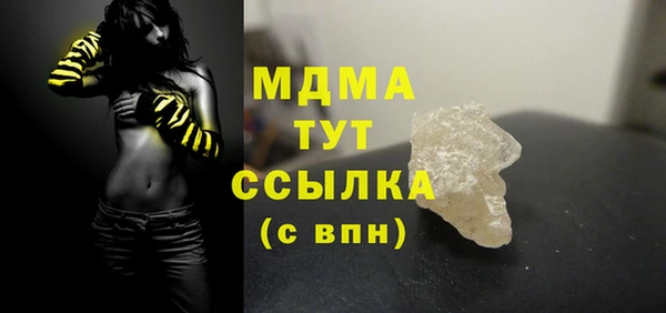 2c-b Михайлов