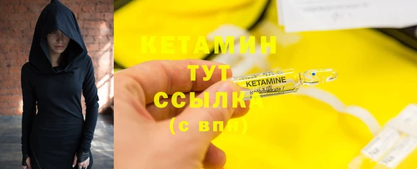 меф Михайловка