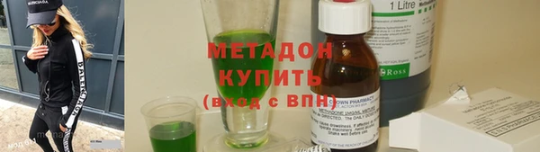 гашишное масло Михайловск