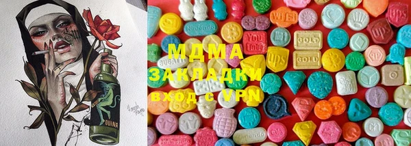 кокаин Надым