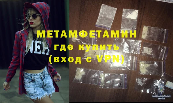 гашишное масло Михайловск