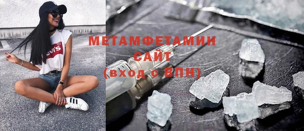 2c-b Михайлов
