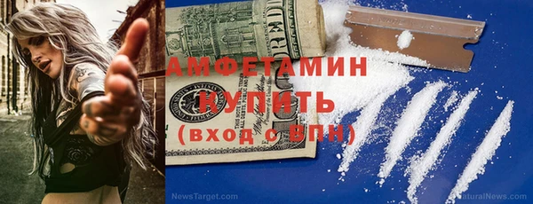 меф Михайловка