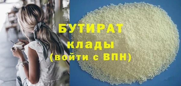 наркотики Анжеро-Судженск
