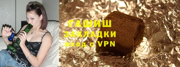 тгк Навашино