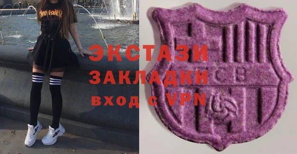 тгк Навашино