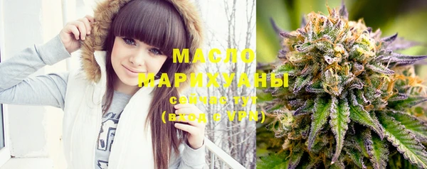2c-b Михайлов