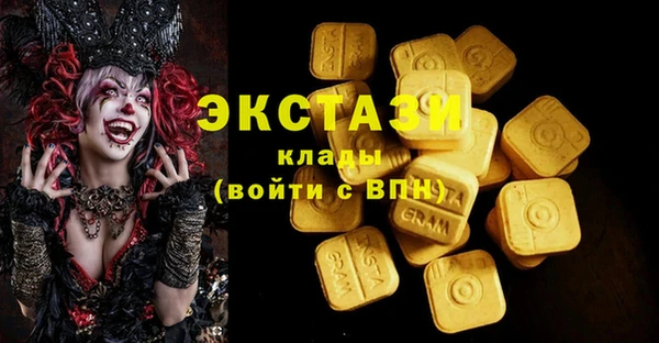 соль курить ск Анива