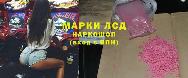 меф Михайловка