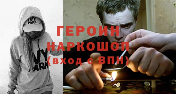 гашишное масло Михайловск