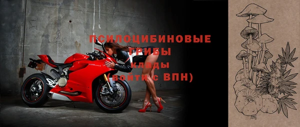 меф Михайловка