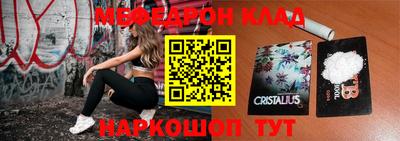 спайс Берёзовский