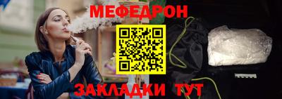 spice Беслан