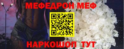 COCAINE Апшеронск