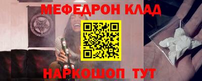 COCAINE Апшеронск