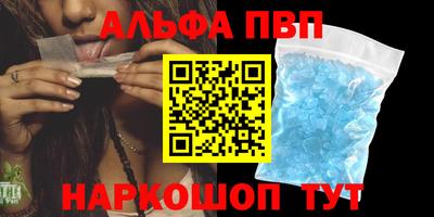 а пвп мука Аргун