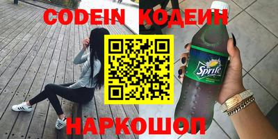 spice Беслан