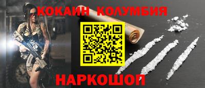 дистиллят марихуана Бийск