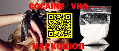 спайс Берёзовский