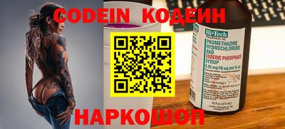 spice Беслан