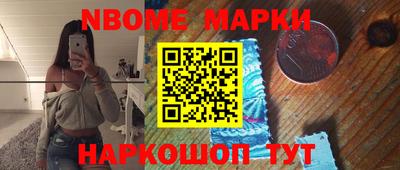 COCAINE Апшеронск