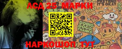 ГАЛЛЮЦИНОГЕННЫЕ ГРИБЫ Апрелевка