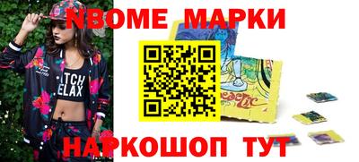 дистиллят марихуана Бийск