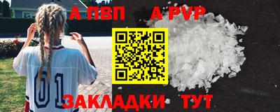 дистиллят марихуана Бийск