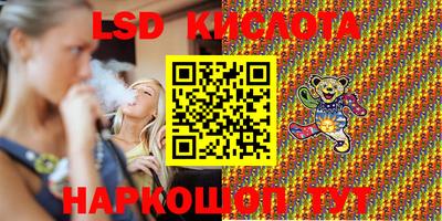 spice Беслан